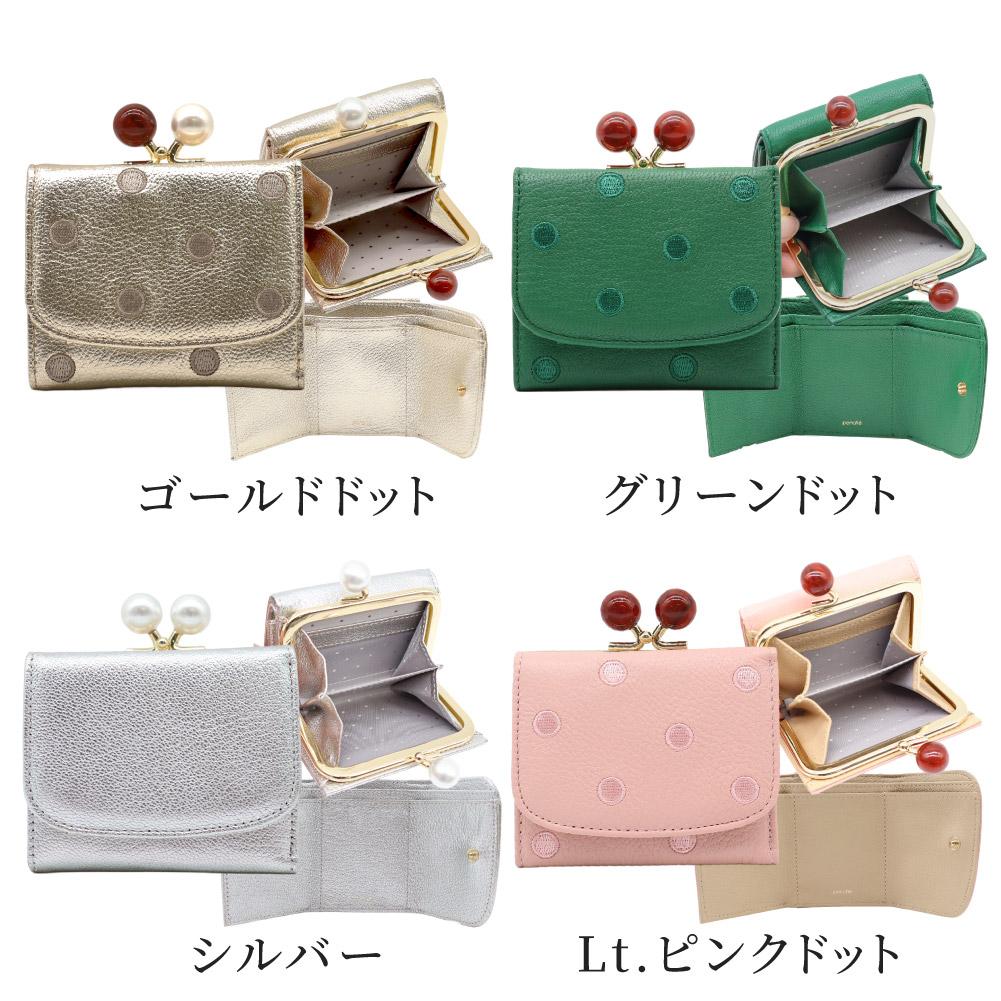 perche ペルケ がま口 財布 レディース 三つ折り ミニ財布 がま口 レザー ドット 水玉 アクリル玉 ブランド perche財布 本革 コンパクト かわいい財布 使いやすい財布 黒 ブラウン 緑 グレー ゴールド