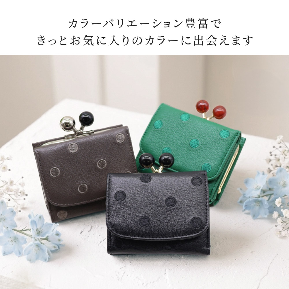 perche ペルケ がま口 財布 レディース 三つ折り ミニ財布 がま口 レザー ドット 水玉 アクリル玉 ブランド perche財布 本革 コンパクト かわいい財布 使いやすい財布 黒 ブラウン 緑 グレー ゴールド