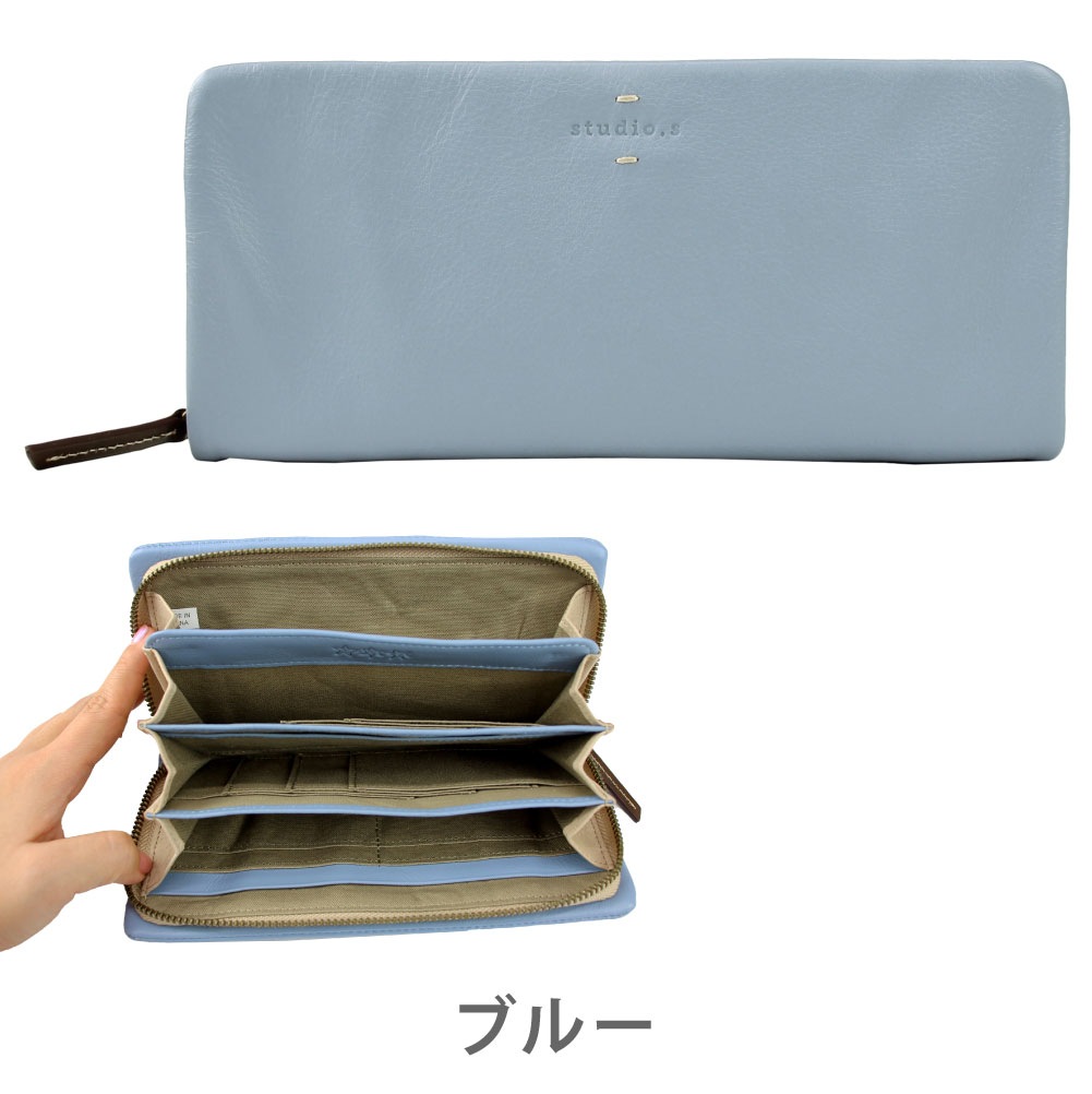 studio.s スタディオ エス 長財布 ロングウォレット ラウンドファスナー レディース 牛革 本革 レザー 革 大容量 ブランド Lycha リュッカ 927-ss-23eg01n