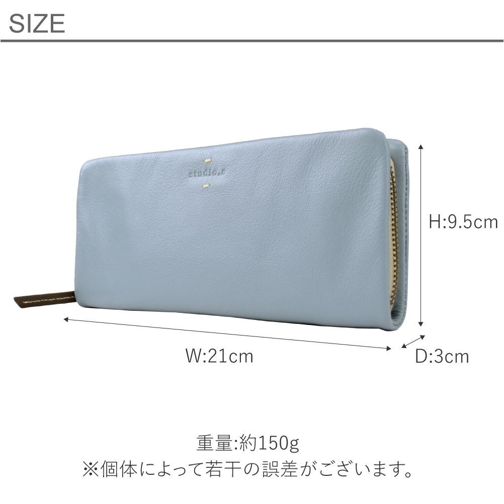 studio.s スタディオ エス 長財布 ロングウォレット ラウンドファスナー レディース 牛革 本革 レザー 革 大容量 ブランド Lycha リュッカ 927-ss-23eg01n