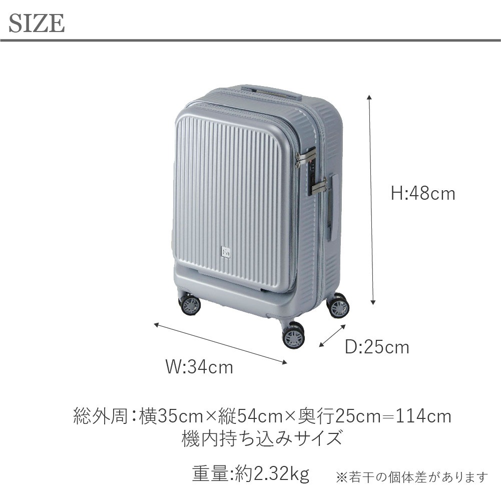 FREQUENTER フリクエンター Aura アウラ キャリーケース Sサイズ フロントオープン型 スーツケース キャリーバッグ 2泊 3泊 TSA 4輪 機内持ち込み型 1-511