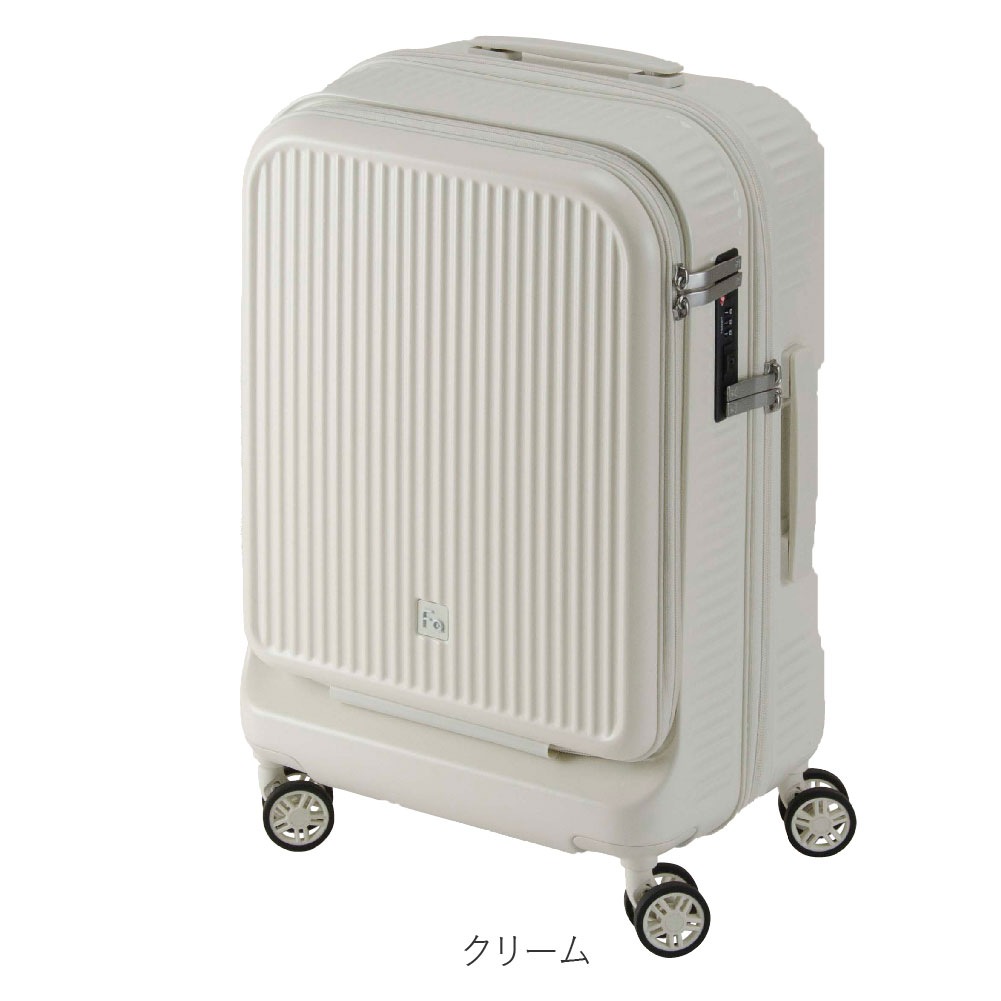 FREQUENTER フリクエンター Aura アウラ キャリーケース Sサイズ フロントオープン型 スーツケース キャリーバッグ 2泊 3泊 TSA 4輪 機内持ち込み型 1-511