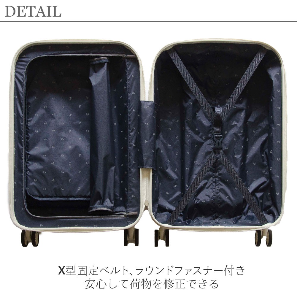 FREQUENTER フリクエンター Aura アウラ キャリーケース Sサイズ フロントオープン型 スーツケース キャリーバッグ 2泊 3泊 TSA 4輪 機内持ち込み型 1-511