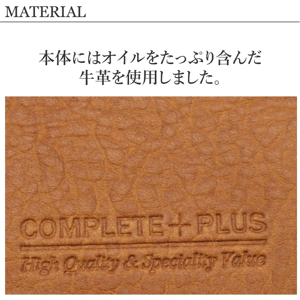 COMPLETE PLUS 財布 長財布 メンズ ブランド 神戸レザー 長財布 牛革 本革 革 使いやすい 上品 型押し