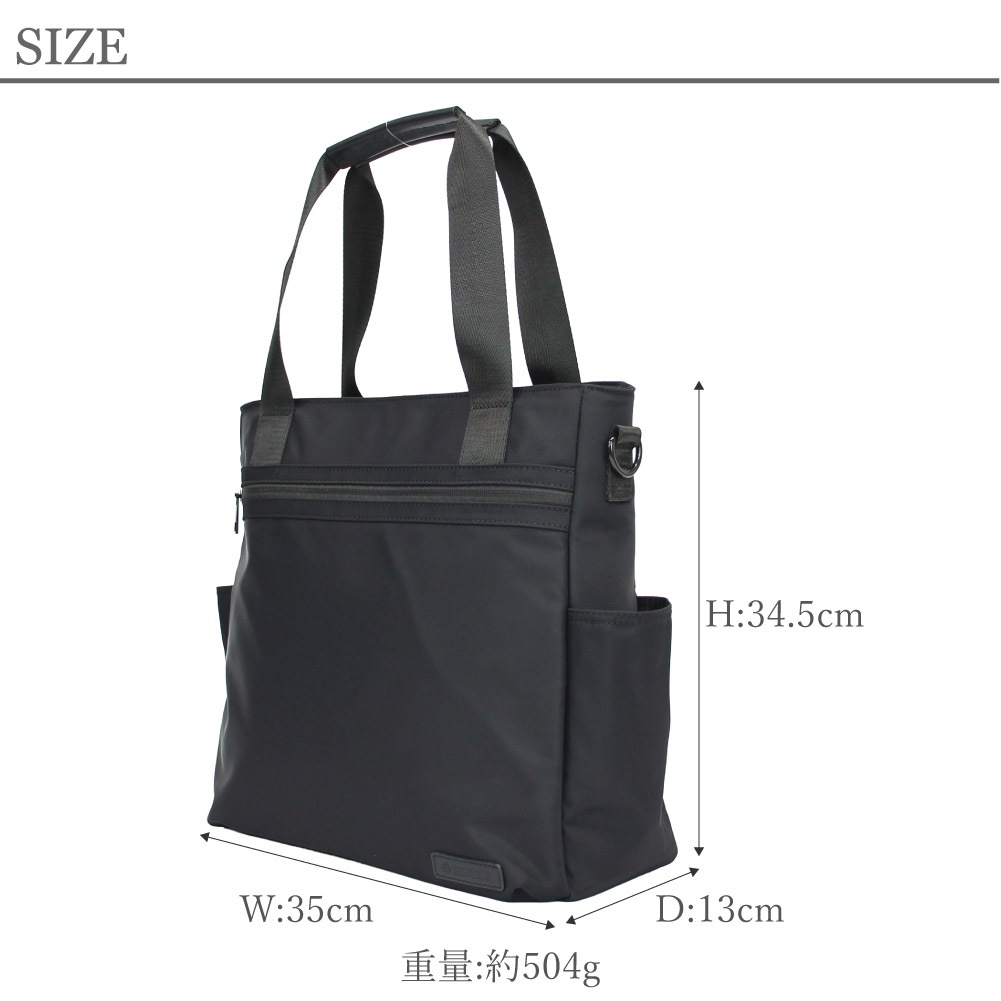 COMPLETE PLUS コンプリートプラス トートバッグ メンズ 撥水ナイロン ブラック 黒 ビジネス 通勤 旅行 出張 A4 ショルダー ブランド リアン 951-cp-26js105