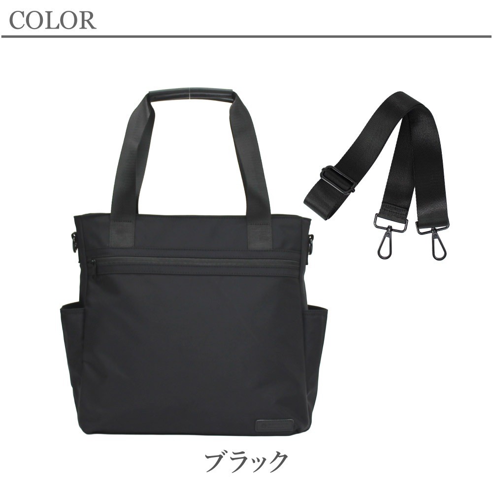 COMPLETE PLUS コンプリートプラス トートバッグ メンズ 撥水ナイロン ブラック 黒 ビジネス 通勤 旅行 出張 A4 ショルダー ブランド リアン 951-cp-26js105