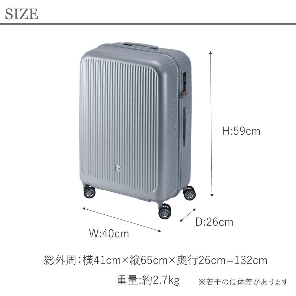 FREQUENTER フリクエンター Aura アウラ キャリーケース Mサイズ スーツケース キャリーバッグ 4泊 5泊 TSA レディース ビジネス 旅行 4輪 58L 59cm 1-512