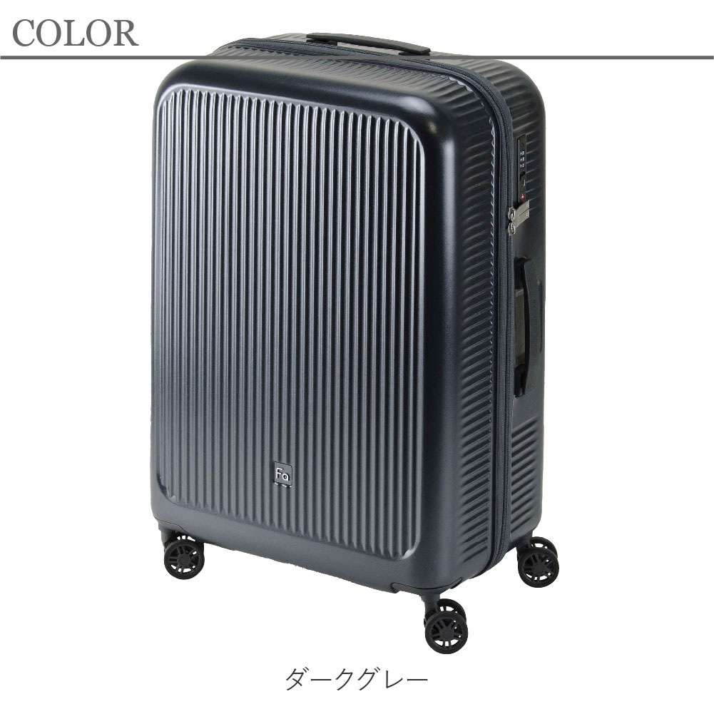 FREQUENTER フリクエンター Aura アウラ キャリーケース Mサイズ スーツケース キャリーバッグ 4泊 5泊 TSA レディース ビジネス 旅行 4輪 58L 59cm 1-512