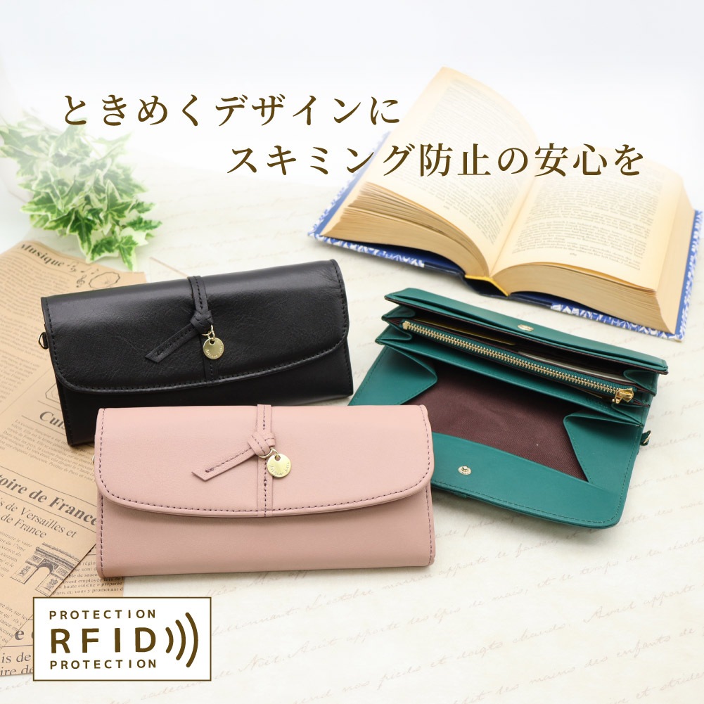 Artisane josse アルティザンヌ・ジョゼ 長財布 レディース ギャルソン型 財布 レザー スキミング防止 RFID ブランド 本革 黒 緑 ルーチェ 927-AJ-6E101