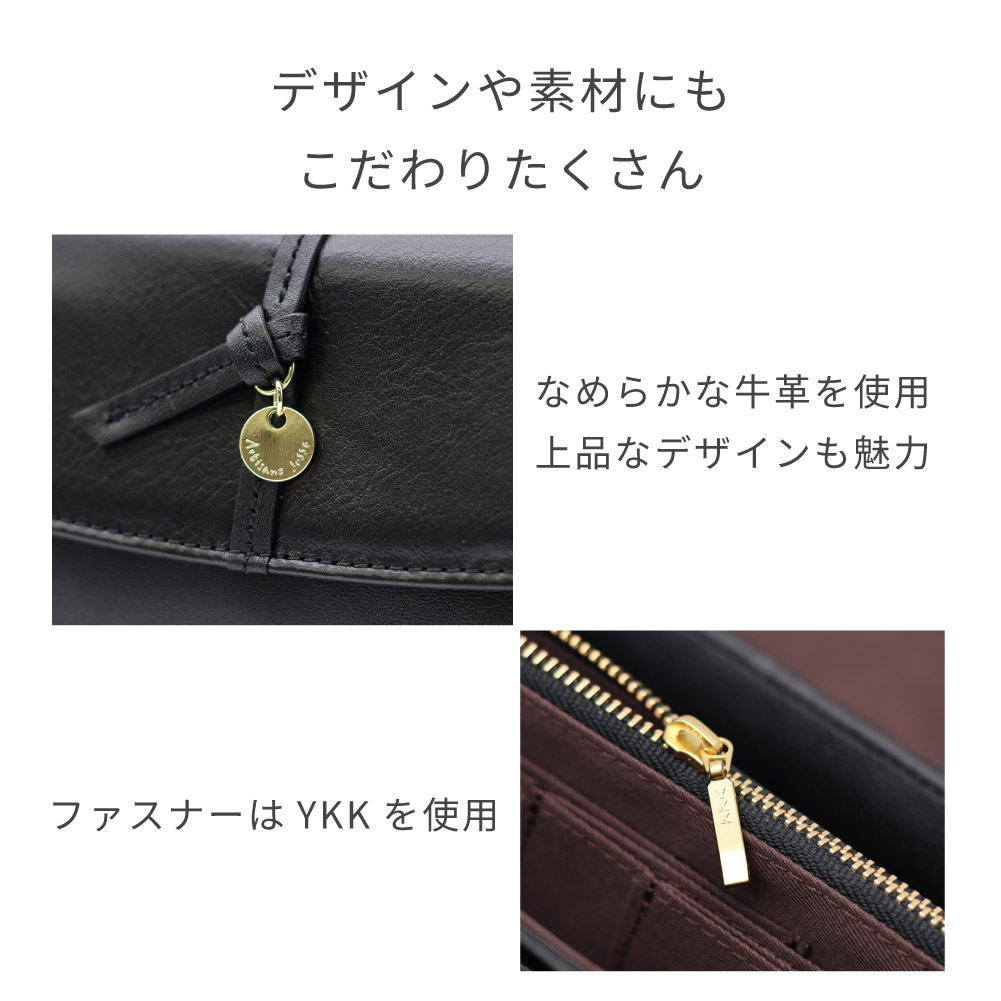 Artisane josse アルティザンヌ・ジョゼ 長財布 レディース ギャルソン型 財布 レザー スキミング防止 RFID ブランド 本革 黒 緑 ルーチェ 927-AJ-6E101