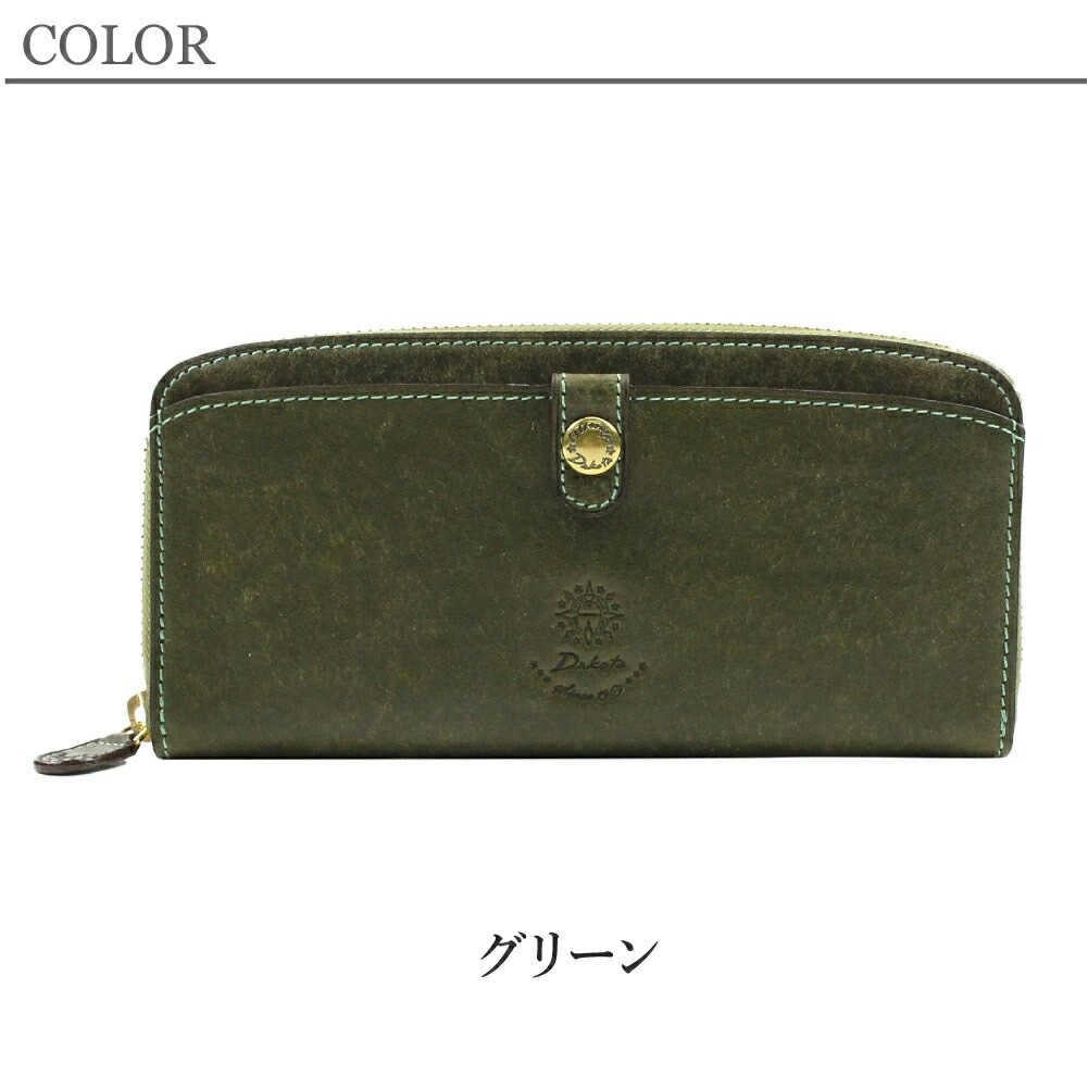 Dakota ダコタ コラッジョ 長財布 ラウンドファスナー 牛革 レザー 本