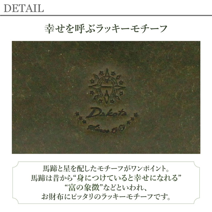 Dakota ダコタ コラッジョ 長財布 ラウンドファスナー 牛革 レザー 本革 レディース 0036442 0030942 