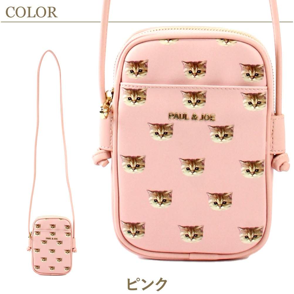 ポールアンドジョー PAUL&JOE ヌネット スマホショルダー スマホバッグ スマホポシェット ショルダーバッグ レディース ブランド 猫柄 pja-b877