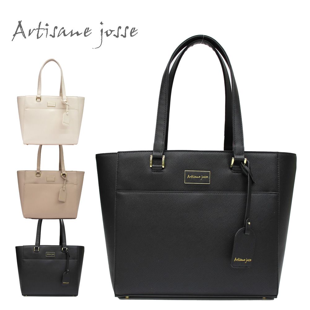 Artisane josse アルチザンヌ・ジョゼ 365 トートバッグ レディース A4 大容量 通勤バッグ PC 軽量 仕切り 肩掛け 951-aj-5js002c
