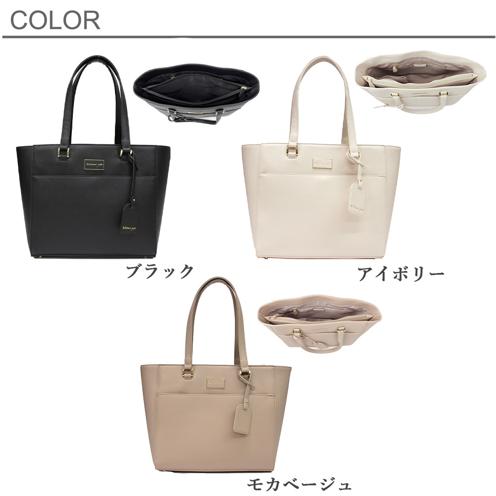 Artisane josse アルチザンヌ・ジョゼ 365 トートバッグ レディース A4 大容量 通勤バッグ PC 軽量 仕切り 肩掛け 951-aj-5js002c