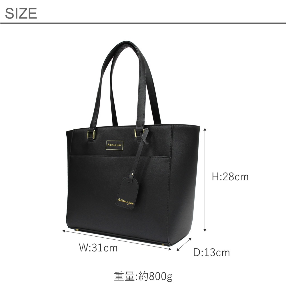 Artisane josse アルチザンヌ・ジョゼ 365 トートバッグ レディース A4