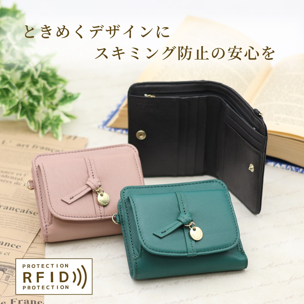 Artisane josse アルティザンヌ・ジョゼ 二つ折り財布 レディース ギャルソン型 財布 レザー スキミング防止 RFID ブランド 本革 黒 緑 ルーチェ 927-AJ-6E102