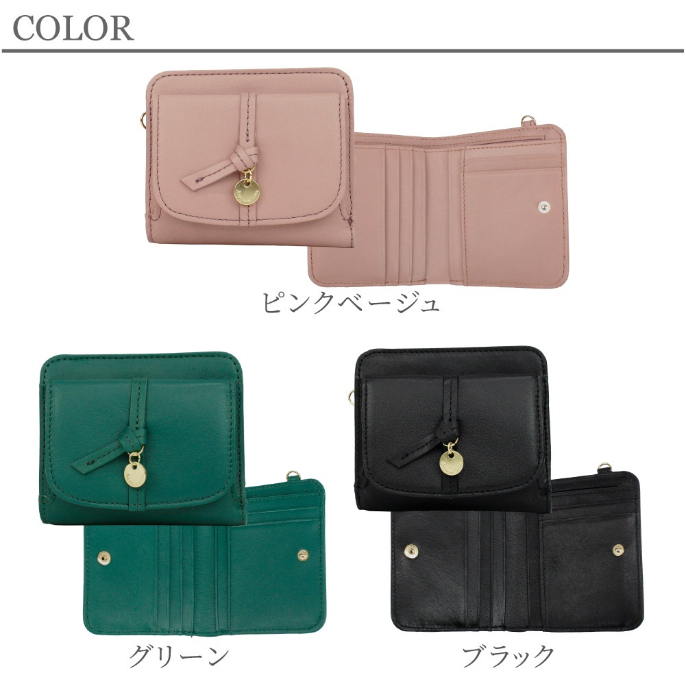 Artisane josse アルティザンヌ・ジョゼ 二つ折り財布 レディース ギャルソン型 財布 レザー スキミング防止 RFID ブランド 本革 黒 緑 ルーチェ 927-AJ-6E102
