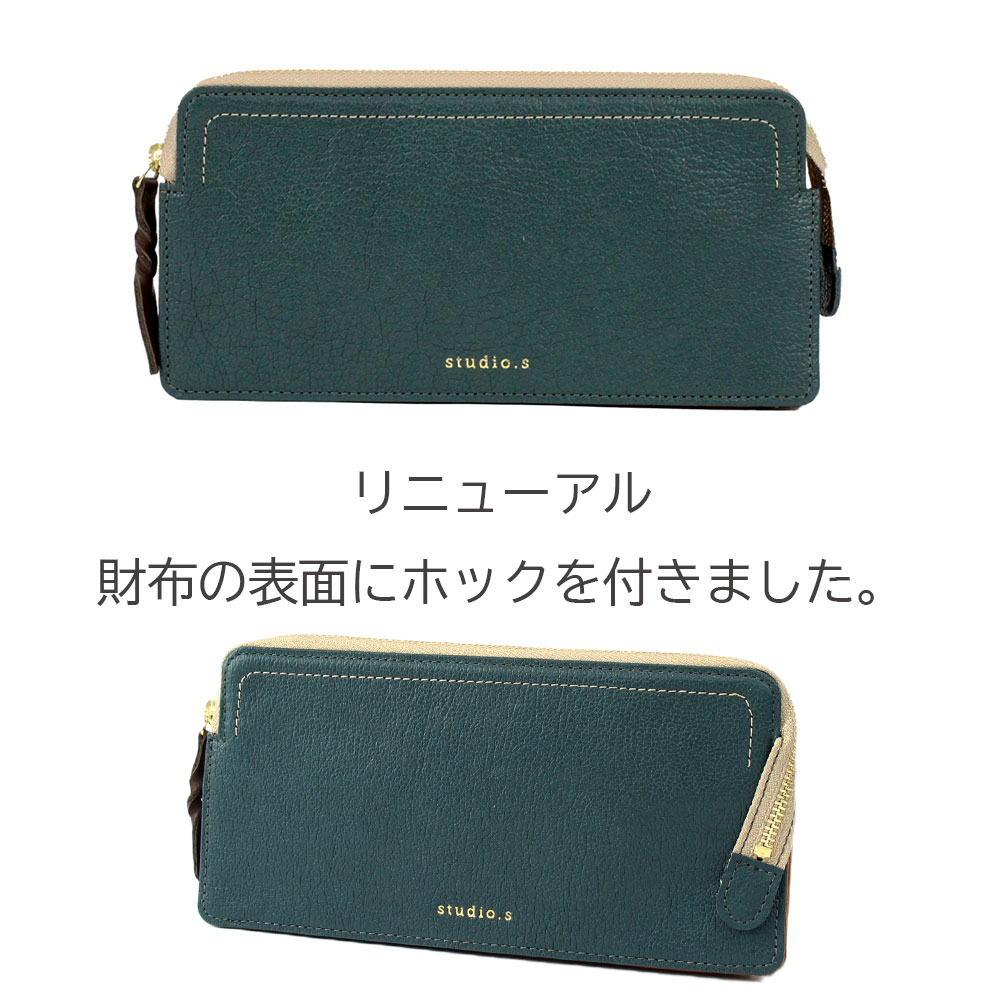 studio.s スタディオエス 長財布 レディース 本革 薄型 牛革 本革 レザー 大容量 ブランド Kolme コルメ 953-ss-24f01