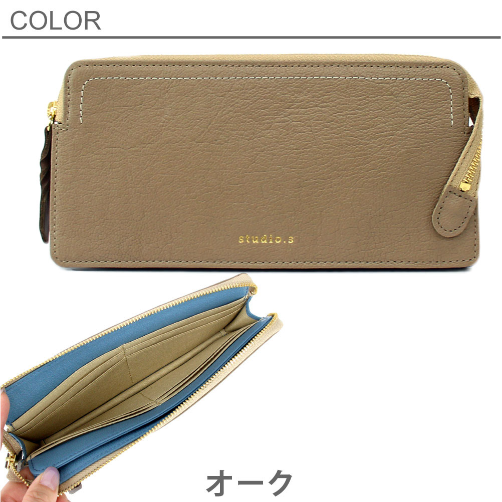 studio.s スタディオエス 長財布 レディース 本革 薄型 牛革 本革 レザー 大容量 ブランド Kolme コルメ 953-ss-24f01