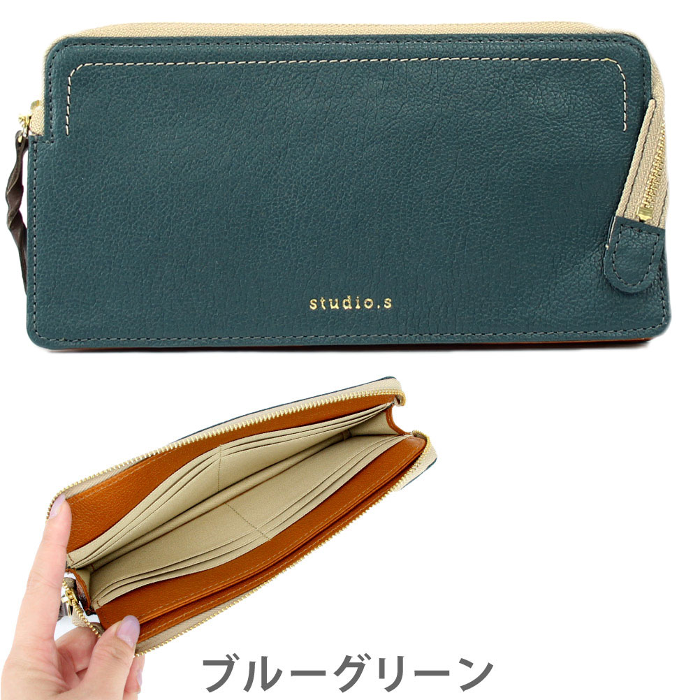 studio.s スタディオエス 長財布 レディース 本革 薄型 牛革 本革 レザー 大容量 ブランド Kolme コルメ 953-ss-24f01