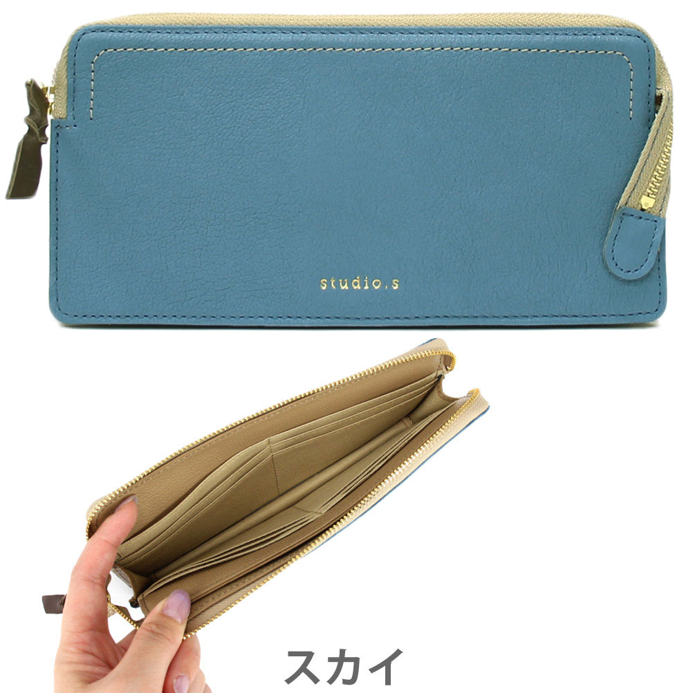 studio.s スタディオエス 長財布 レディース 本革 薄型 牛革 本革 レザー 大容量 ブランド Kolme コルメ 953-ss-24f01