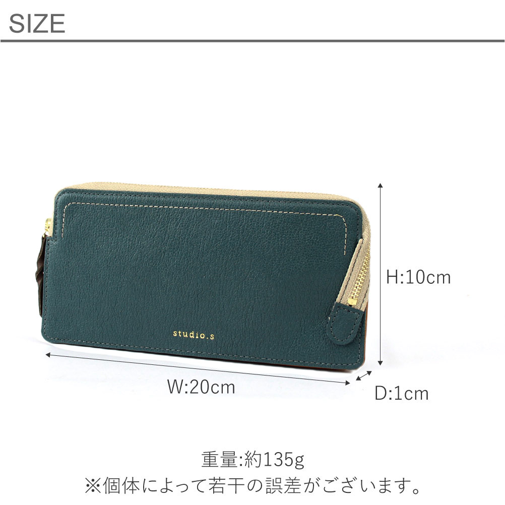 studio.s スタディオエス 長財布 レディース 本革 薄型 牛革 本革 レザー 大容量 ブランド Kolme コルメ 953-ss-24f01