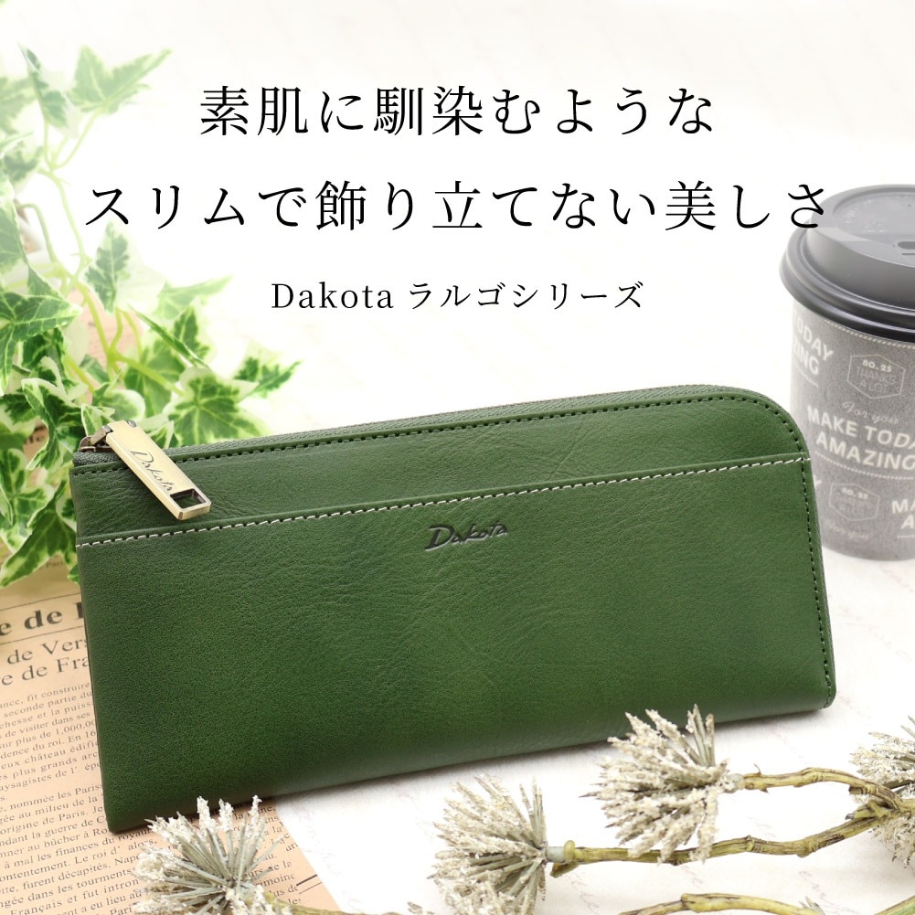 Dakota ダコタ 財布 レディース l字ファスナー 牛革 本革 スリム
