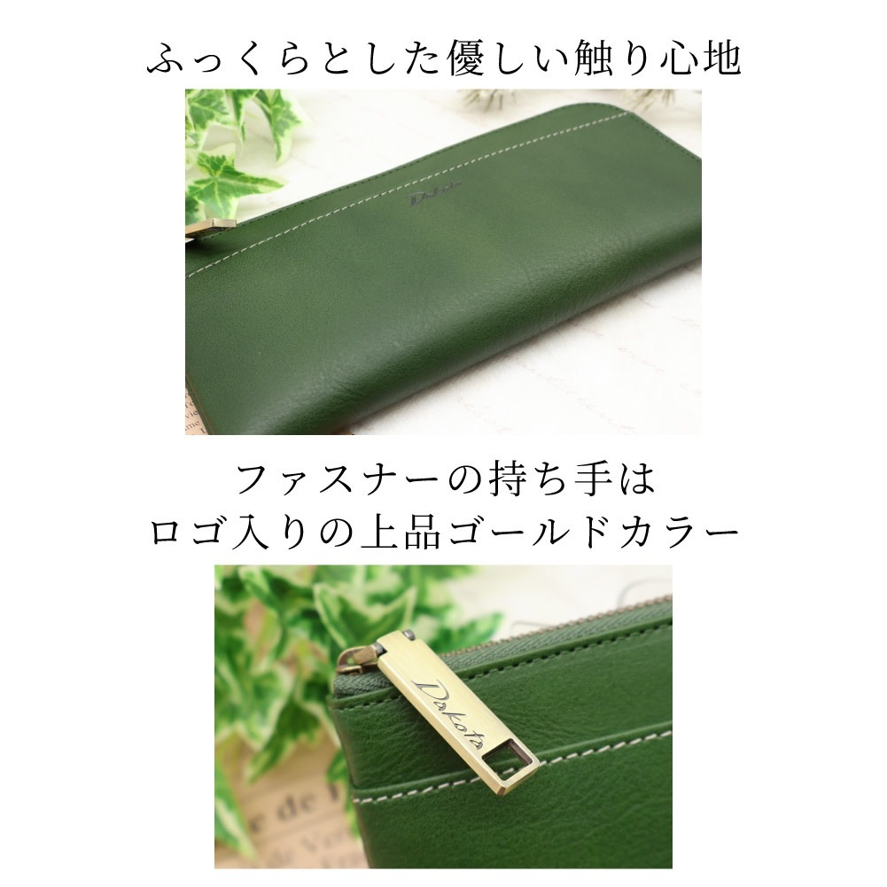 Dakota ダコタ 財布 レディース l字ファスナー 牛革 本革 スリム ラルゴ 0035881 0035881 