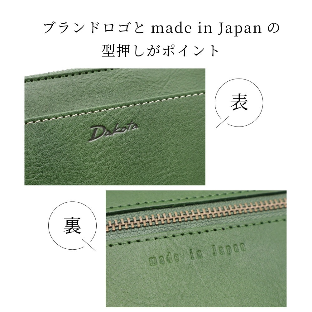 Dakota ダコタ 財布 レディース l字ファスナー 牛革 本革 スリム ラルゴ 0035881 0035881 