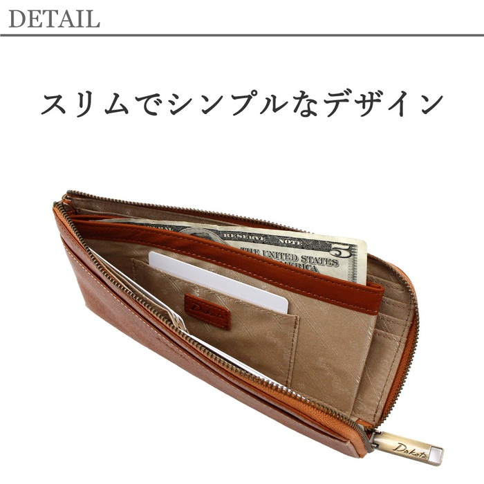 Dakota ダコタ 財布 レディース l字ファスナー 牛革 本革 スリム ラルゴ 0035881 0035881 