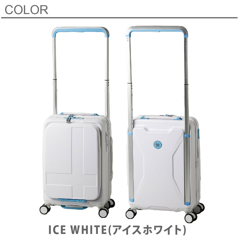 イノベーター スーツケース ice white 38リットル イノベーター innovator イノベーター スーツケース 機内