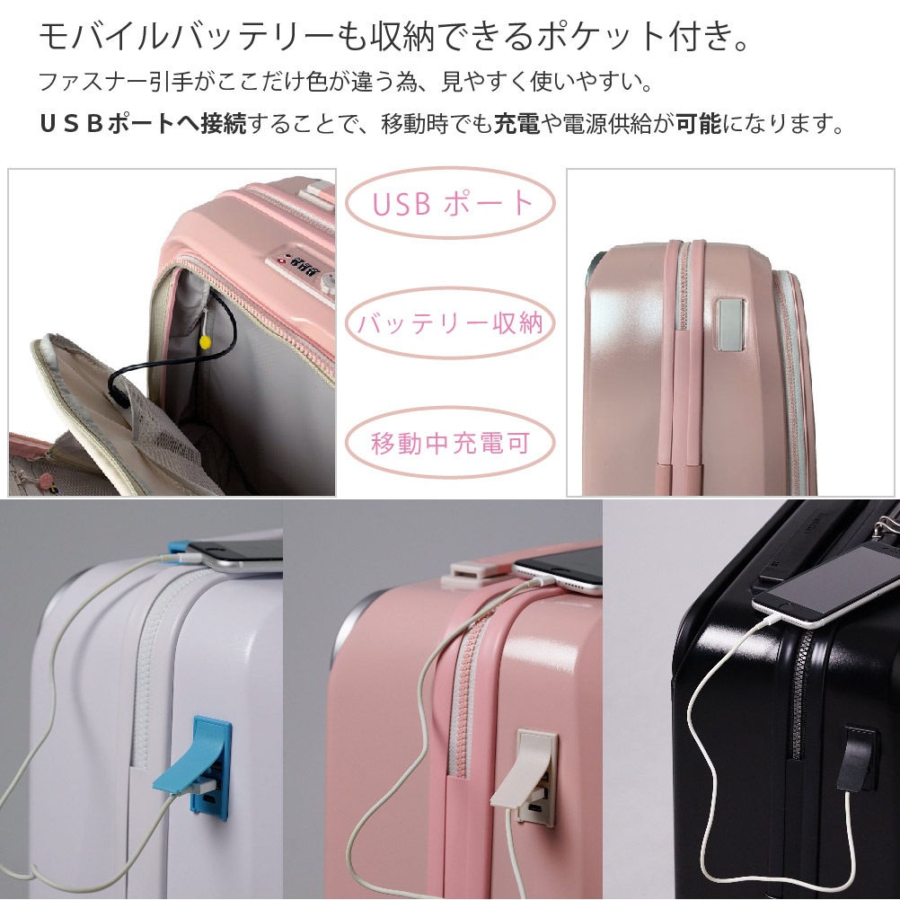 イノベーター スーツケース innovator inv111 38L キャリーケース 耐衝撃性 静音キャスター ＴＳＡロック 3ROOM収納 ＵＳＢポート
