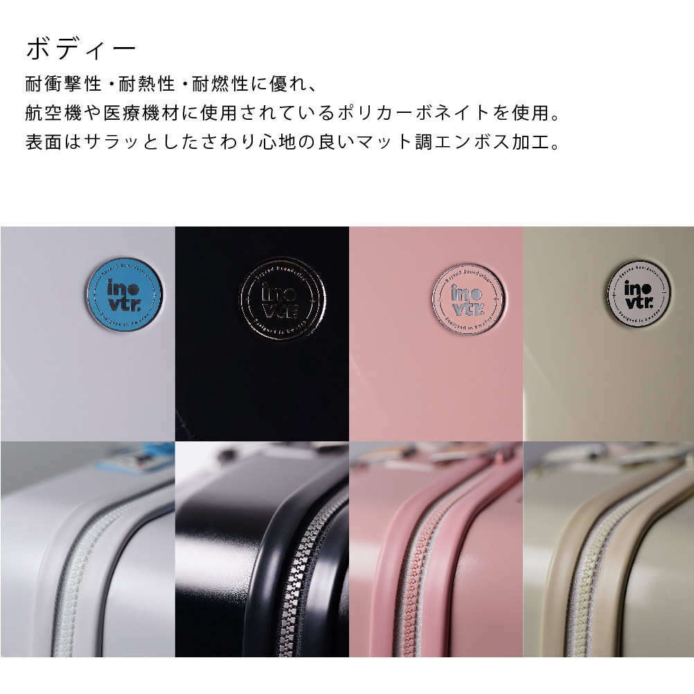 イノベーター スーツケース innovator inv111 38L キャリーケース 耐衝撃性 静音キャスター ＴＳＡロック 3ROOM収納 ＵＳＢポート