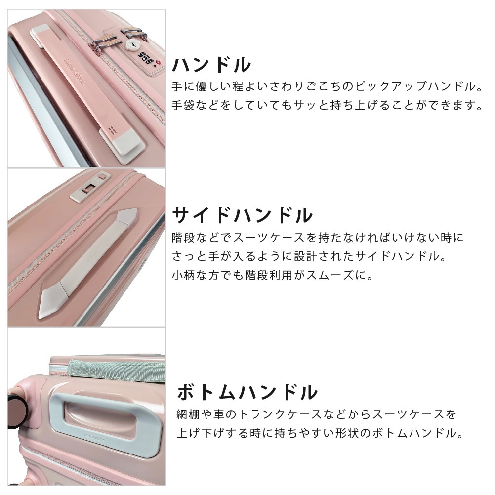 イノベーター スーツケース innovator inv111 38L キャリーケース 耐衝撃性 静音キャスター ＴＳＡロック 3ROOM収納 ＵＳＢポート