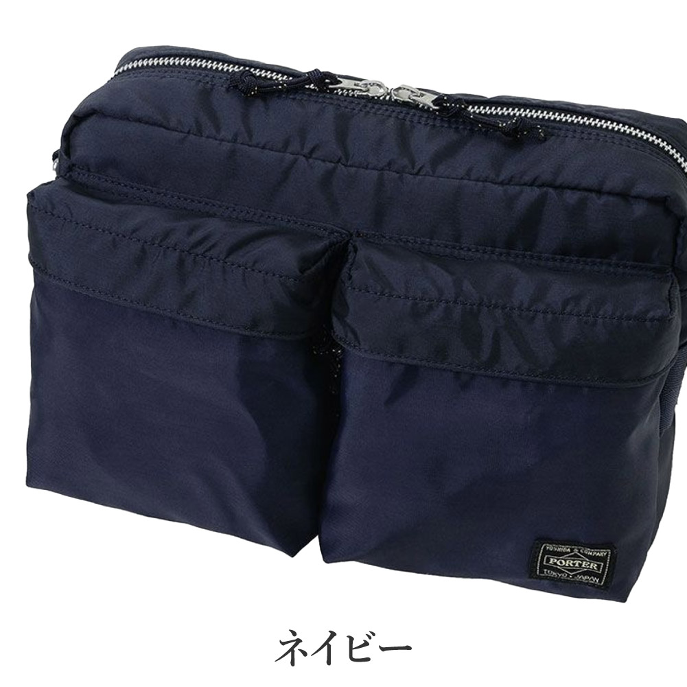 ポーター フォース ショルダーバッグ(S) 855-05457 PORTER FORCE バッグ メンズ ブランド 国産 日本製 使いやすい 撥水 丈夫 吉田カバン ブランド