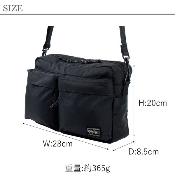 ポーター フォース ショルダーバッグ(S) 855-05457 PORTER FORCE バッグ メンズ ブランド 国産 日本製 使いやすい 撥水 丈夫 吉田カバン ブランド