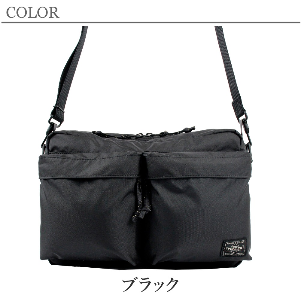 ポーター フォース ショルダーバッグ(S) 855-05457 PORTER FORCE バッグ メンズ ブランド 国産 日本製 使いやすい 撥水 丈夫 吉田カバン ブランド