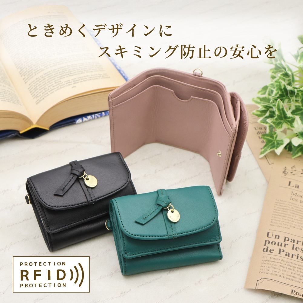 Artisane josse アルティザンヌ・ジョゼ 三つ折り財布 レディース スキミング防止 ギャルソン型 レザー ギャルソン財布 RFID ブランド 本革 黒 緑 ルーチェ 927-AJ-6E103