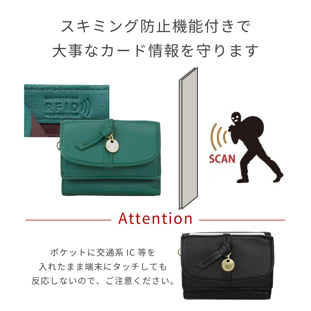 Artisane josse アルティザンヌ・ジョゼ 三つ折り財布 レディース スキミング防止 ギャルソン型 レザー ギャルソン財布 RFID ブランド 本革 黒 緑 ルーチェ 927-AJ-6E103