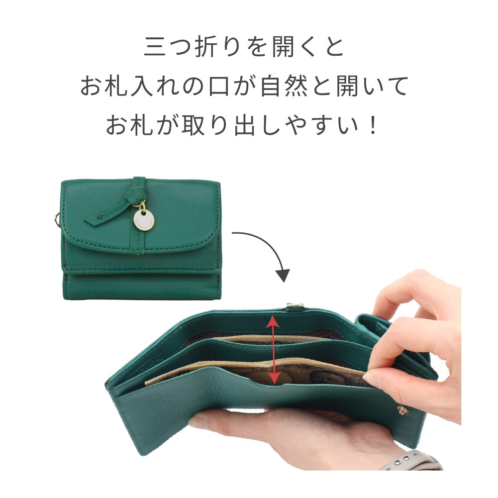 Artisane josse アルティザンヌ・ジョゼ 三つ折り財布 レディース スキミング防止 ギャルソン型 レザー ギャルソン財布 RFID ブランド 本革 黒 緑 ルーチェ 927-AJ-6E103