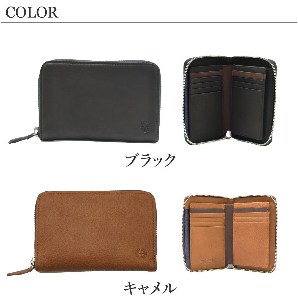 COMPLETE PLUS ラウンドファスナー二つ折り財布 神戸牛レザー 927-CP-4E103