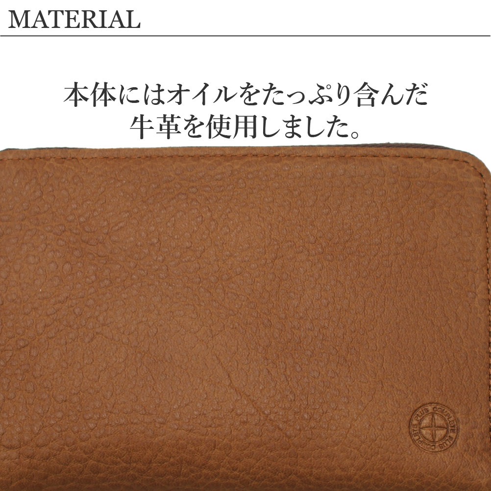 COMPLETE PLUS ラウンドファスナー二つ折り財布 神戸牛レザー 927-CP-4E103