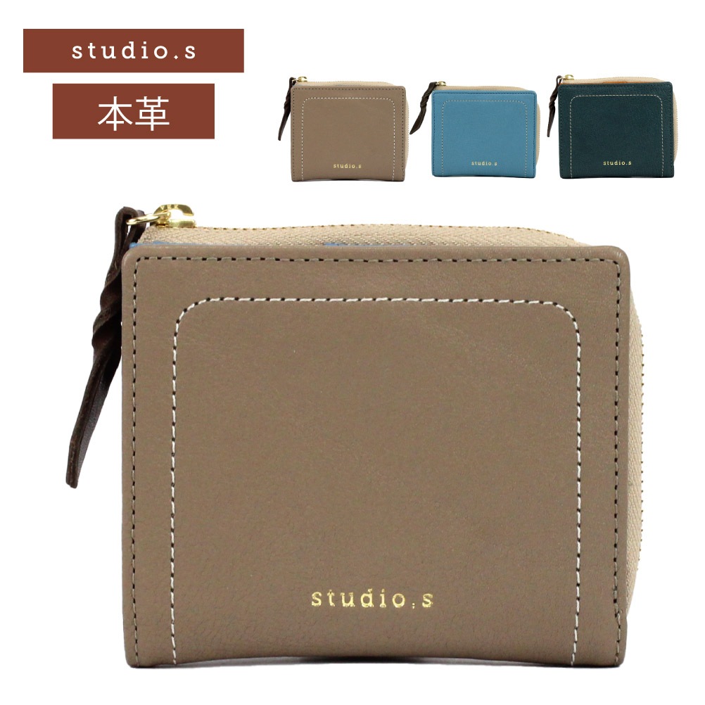 studio.s スタディオ エス 2つ折り財布 レディース ブランド 本
