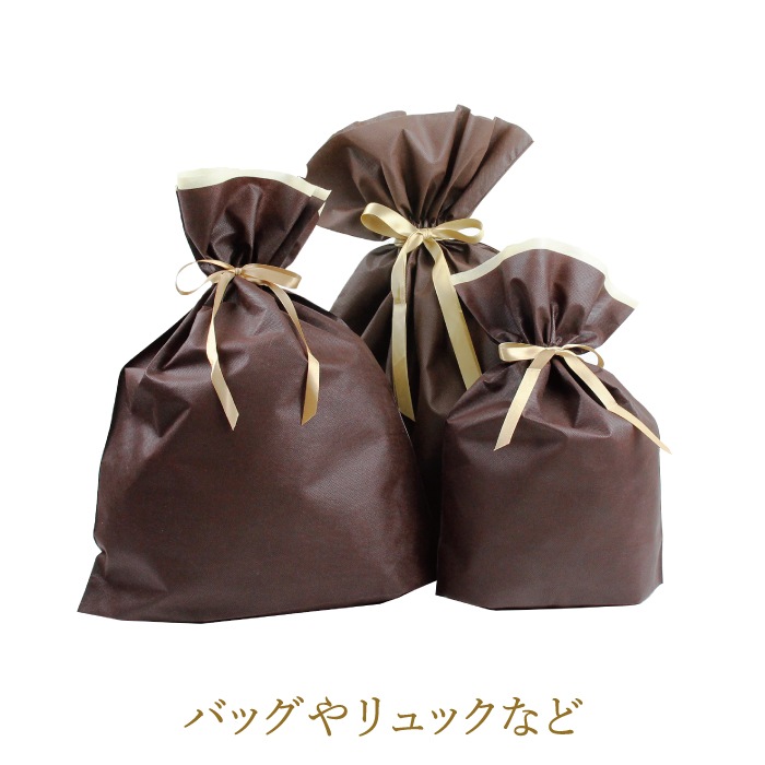 【商品購入者様限定】 贈り物やプレゼントに最適な無料ラッピング-MORITA&Co. ONLINE STORE-