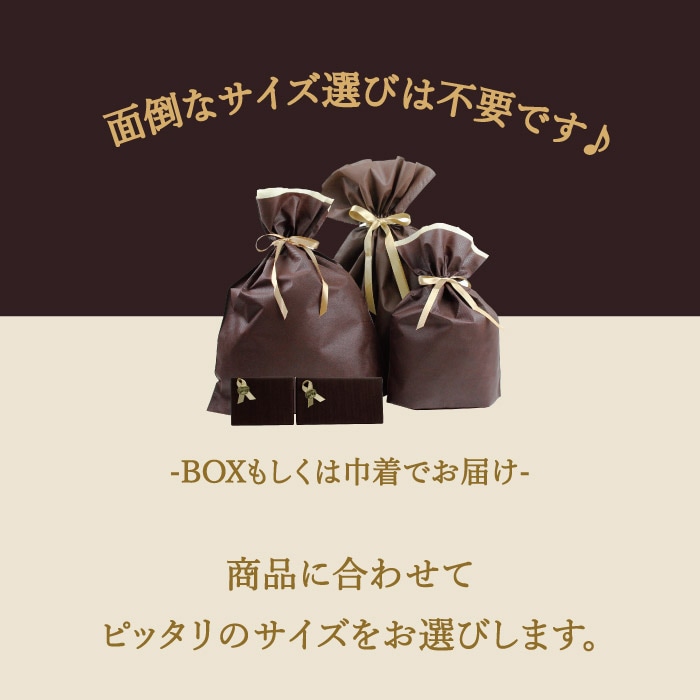 【商品購入者様限定】 贈り物やプレゼントに最適な無料ラッピング-MORITA&Co. ONLINE STORE-