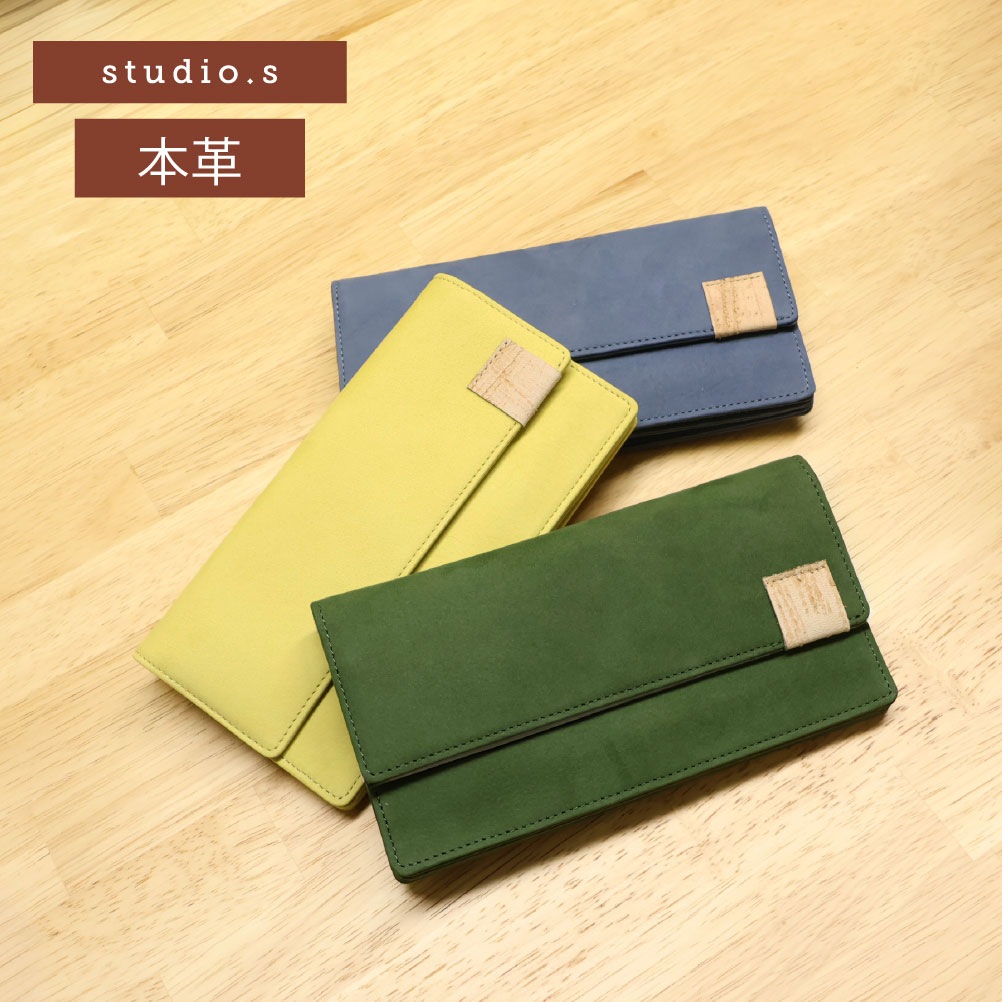 studio.s スタディオエス 長財布 レディース レザー かぶせ長財布 本革 上質レザー 使いやすい財布 モス 953-ss-5l101
