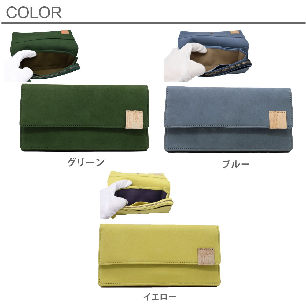 studio.s スタディオエス 長財布 レディース レザー かぶせ長財布 本革 上質レザー 使いやすい財布 モス 953-ss-5l101