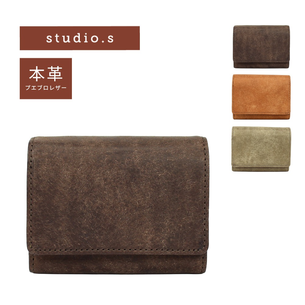 studio.s スタディオエス ミニ財布 レディース 三つ折り財布 レザー エイジング プエブロレザー コンパクト 財布 本革 メッツァ 953-ss-26lz402