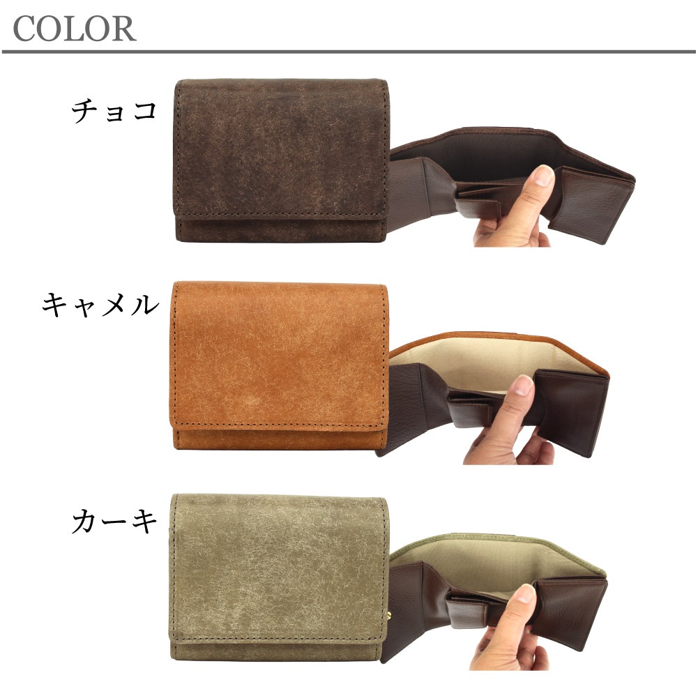studio.s スタディオエス ミニ財布 レディース 三つ折り財布 レザー エイジング プエブロレザー コンパクト 財布 本革 メッツァ 953-ss-26lz402